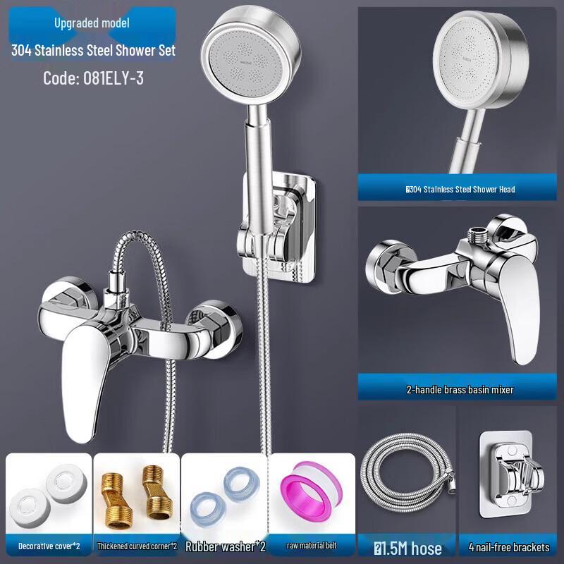 

MDNG Shower & Bathtub Faucet Set