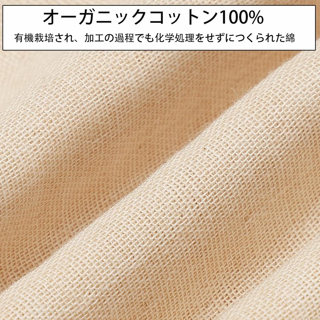 HOOMCOOM Baby Gauze Customizable for Boys and Organic Pack of 12 Handkerchiefs, 4-Layer, Names, Nursery, Girls, 100% Cotton, Soft, Quick-Drying,