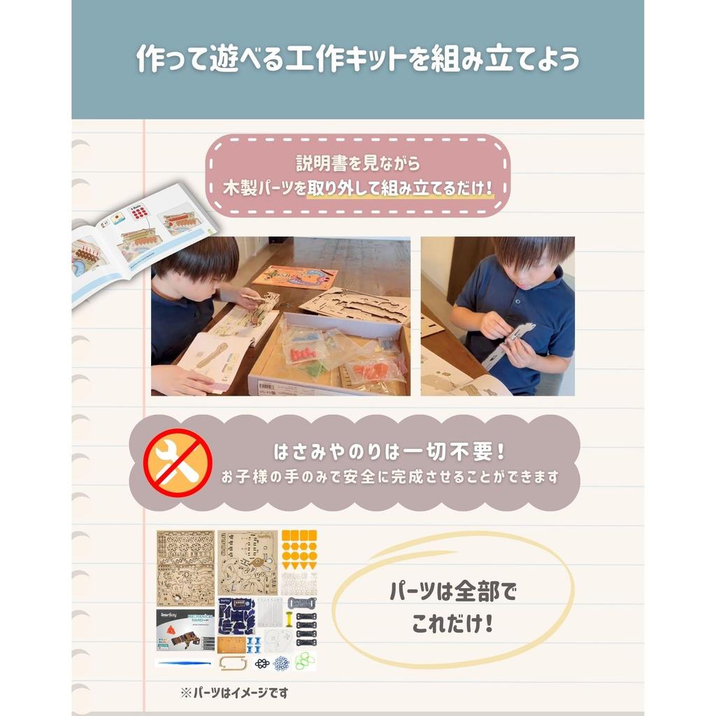 Smartivity Robot Hand Craft Kit for Elementary School Students STEAM Birthday Gift (8+), Education, Toy,