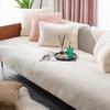 New Rabbit Plush Sofa Cushion Winter Style Anti-skid Thickened Sofa Cover Simple Modern Winter Light Luxury Style Cushion Cover