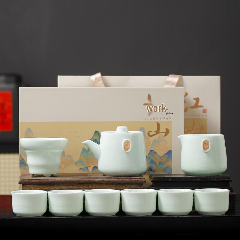 

Shangqi Chinese Ceramic Tea Set Gift Box