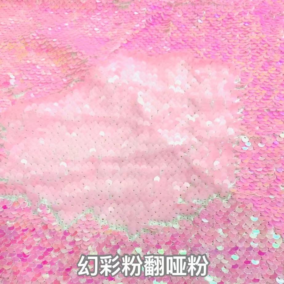5mm Double-sided Flip-on Sequin Fabric for DIY Clothing, Bags ,background Wall Decoration of The Home