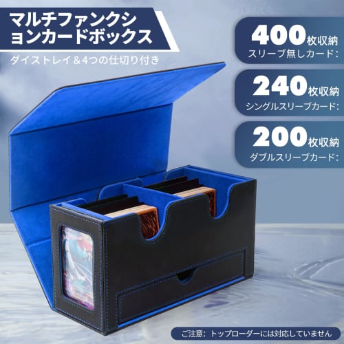 Introducing the New AWESOPAL Deck Case! This Upgraded Deck Case Features Two Magnetic Holders, Two Display Windows, a Large Dice Tray, and Four Compar