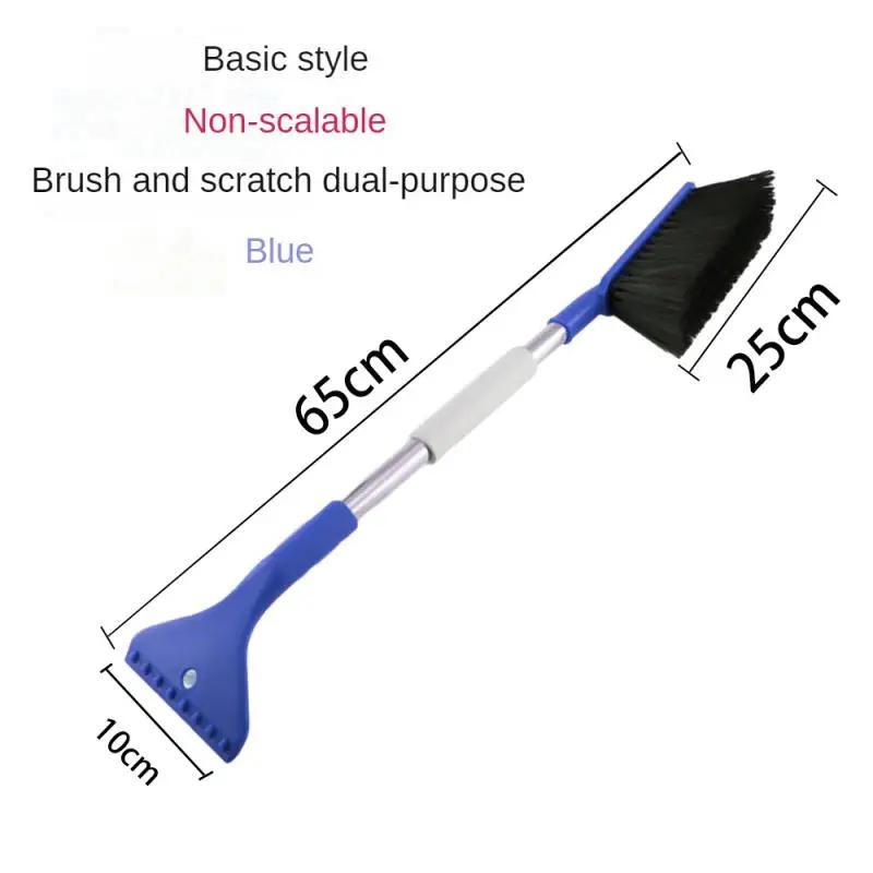 New Ergonomic 2-in-1 Ice Scraper Auto Snow Brush Car Snow Removal Brush Car Foam Grip Snow Removal Tool Vehicle Accessories