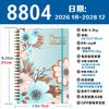 Three Year Planner English Inner Page Daily Schedule Agenda Notebook