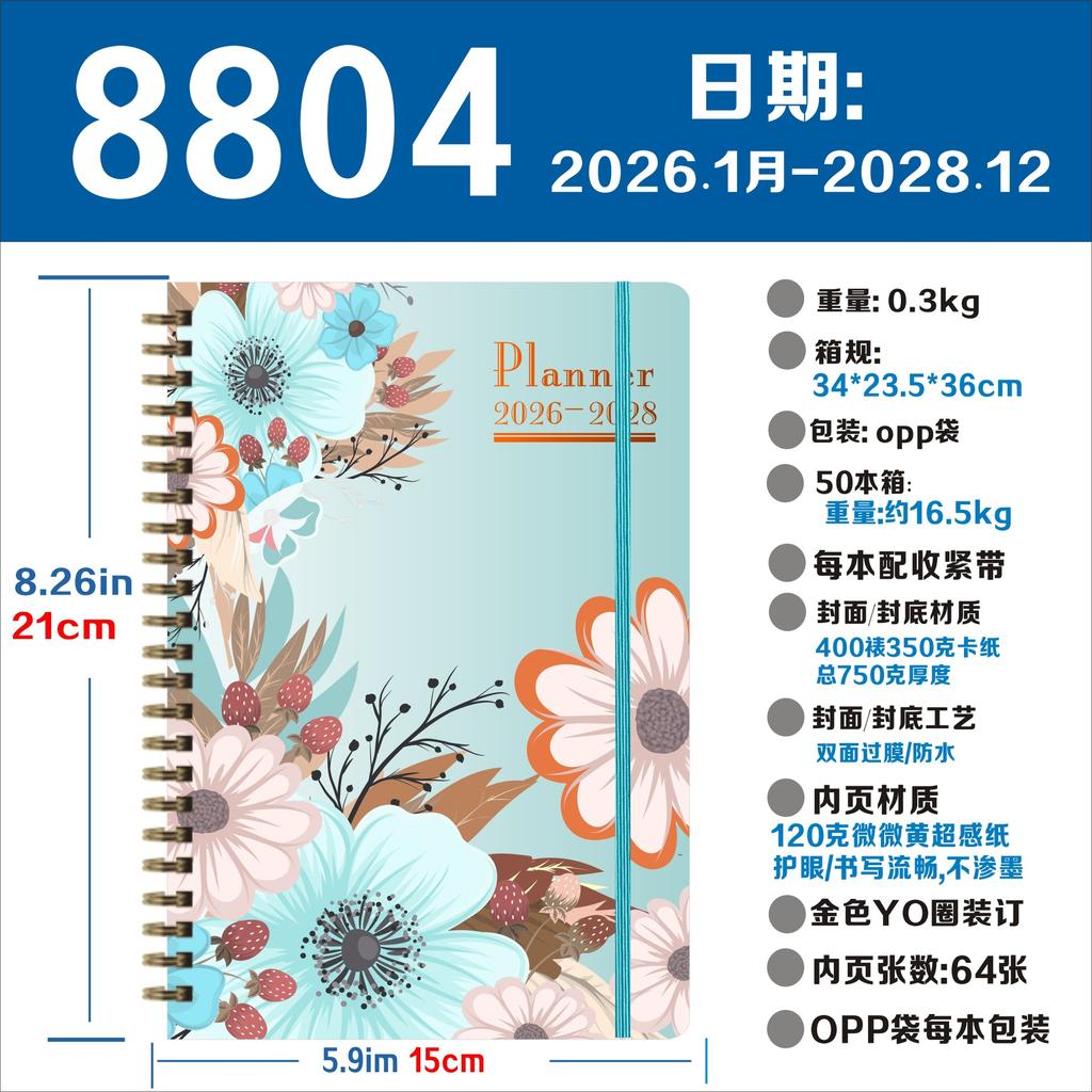 Three Year Planner English Inner Page Daily Schedule Agenda Notebook