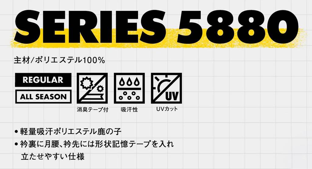 Toraichi Workwear Long Sleeve Polo Sizes Regular Fit L 5880-614 Shirt, S-5L, Year-Round, (Size 15. White)