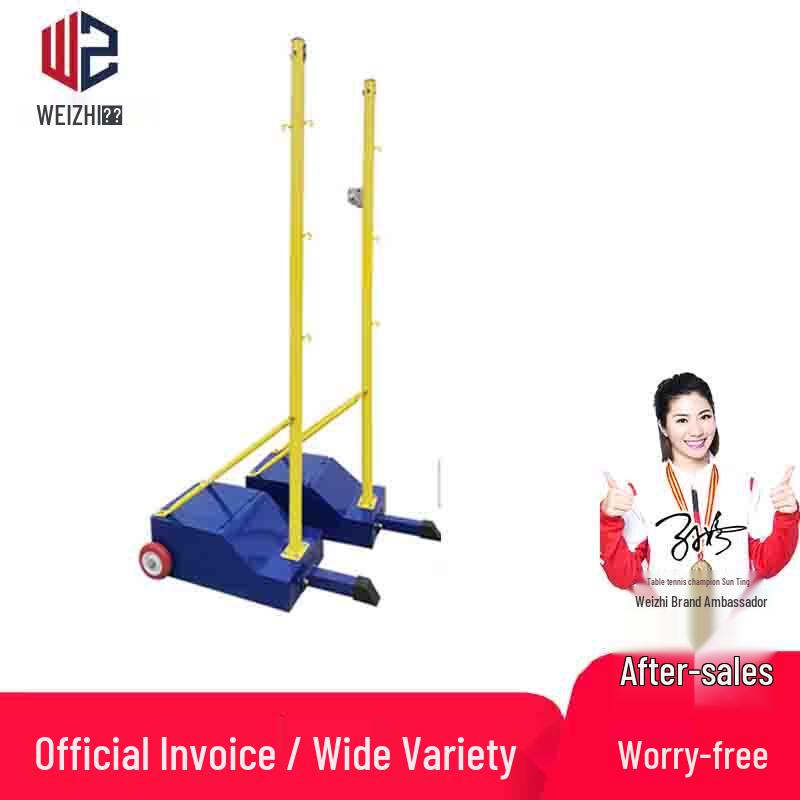 

Weizhi Portable Badminton & Air Volleyball Net Set