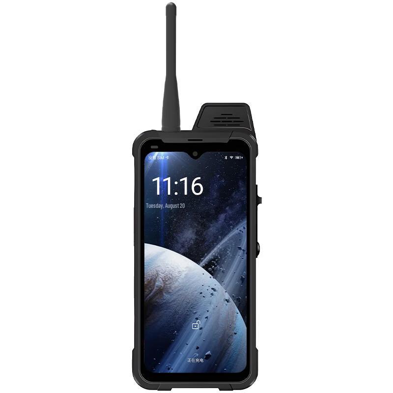 YouShangFeng B8900 5G Rugged Explosion-Proof Smartphone (CN version)