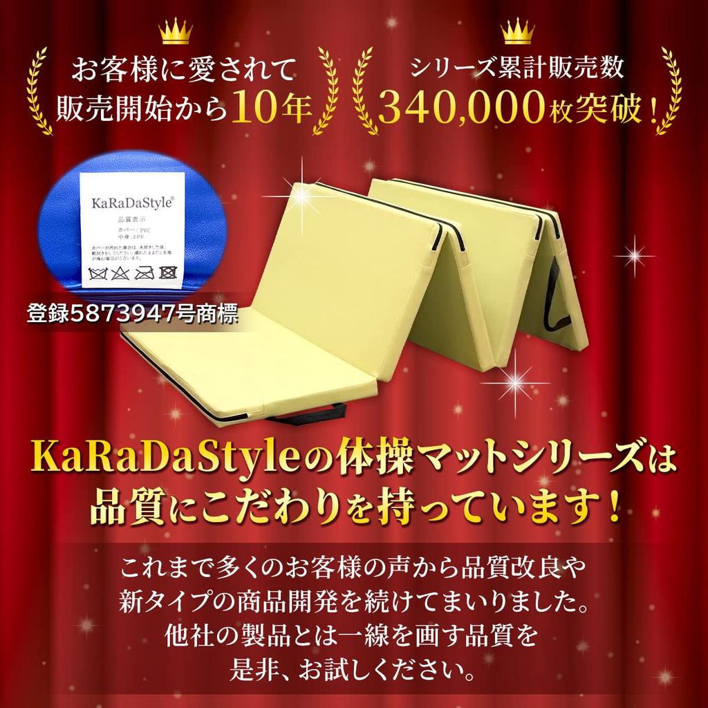 KaRaDaStyle Gymnastics Mat Foldable Stretch Mat Exercise Muscle Training Children Play Mat Horizontal Bar Vaulting Box Ring Fit Exercise Yoga Mat