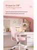 Adjustable Children's Study Chair: Ergonomic Seat for Comfortable Homework and Long Study Sessions.