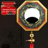 Gold Edge Compass Bagua Mirror for Door/Window Hanging