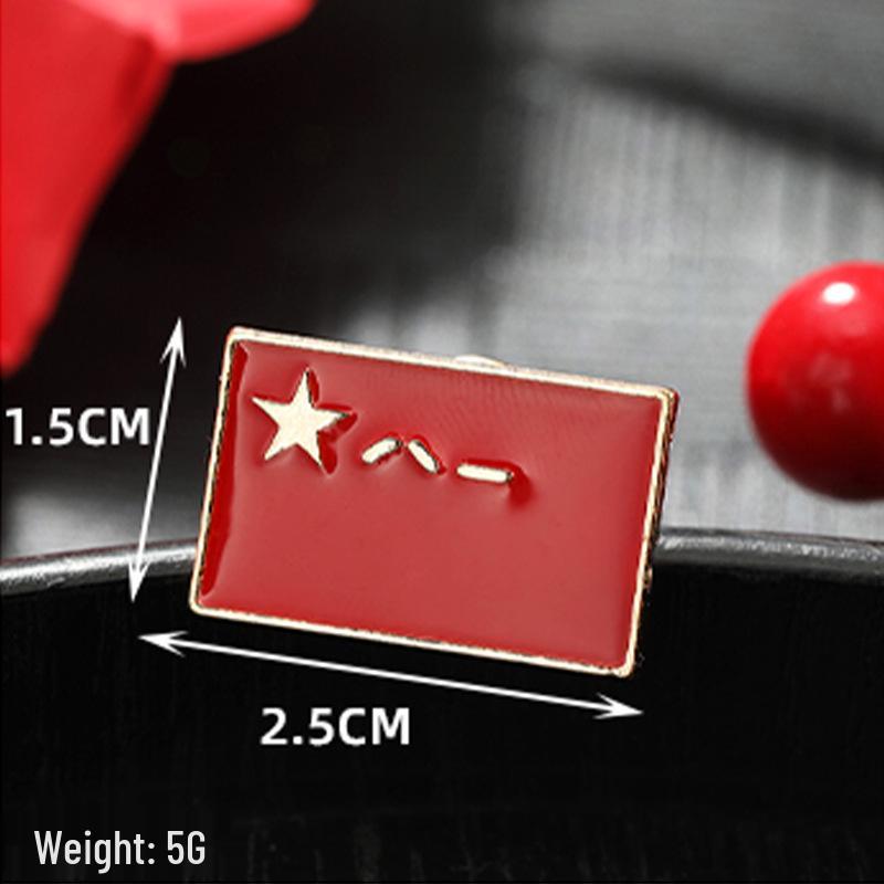 Patriotic China Map Enamel Brooch: Five-Star Red Flag Commemorative for National Day Celebrations