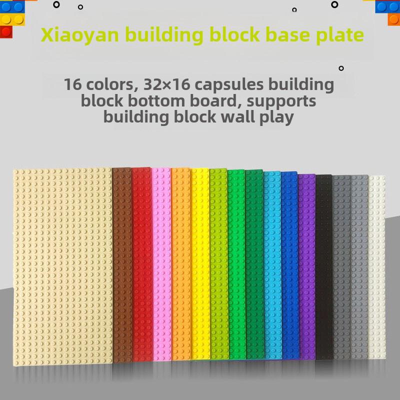 16x32 Small Particle Base Plate for Kindergarten Building Blocks, Compatible with Lego