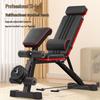 Zhanduhu Foldable Adjustable Weight Bench and Fitness Chair