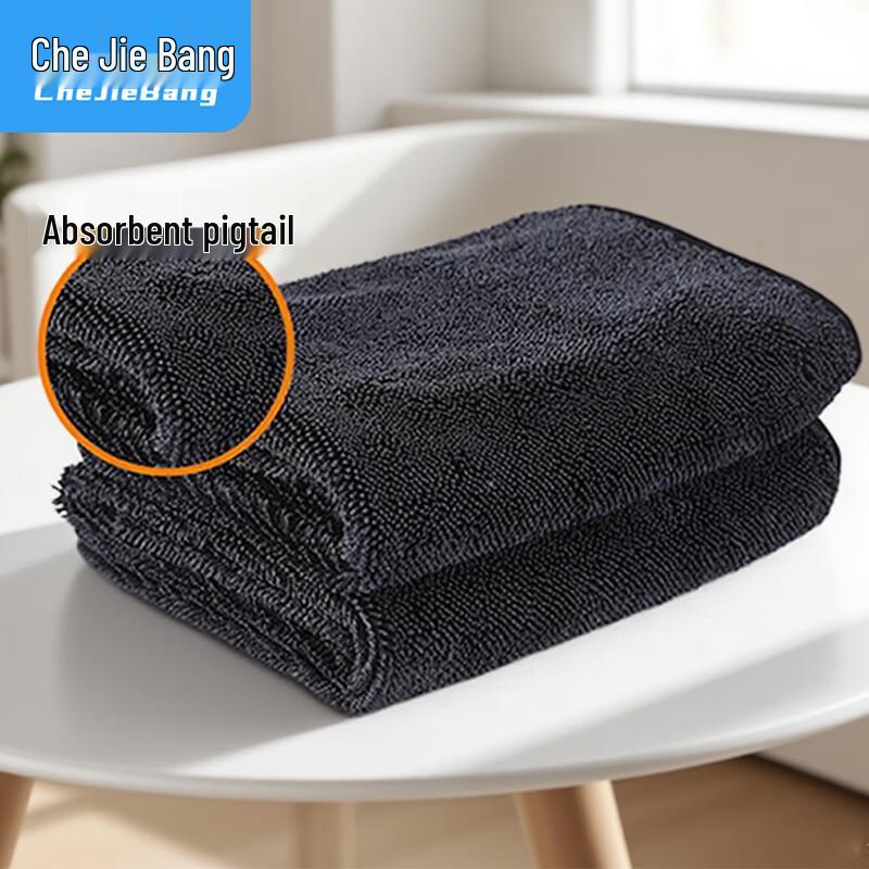 Chejiebang Microfiber Car Cleaning Towels 30x30cm