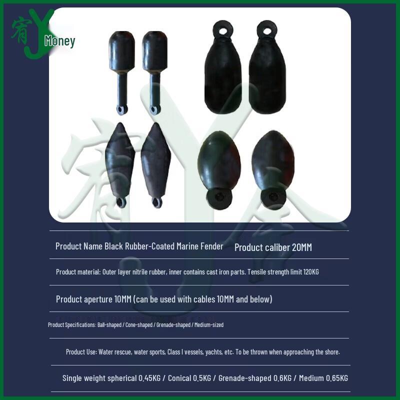 Conical Marine Throwing Line Ball Pair