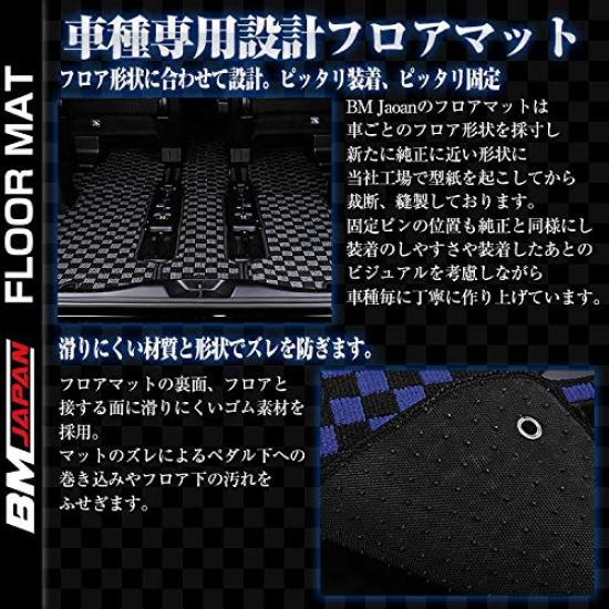 Luggage Floor Mats for Toyota Every Clipper Town and Scrum Checkered Black and Red Wagon, DA17, NV100, Rio, Box, Wagon. (black).