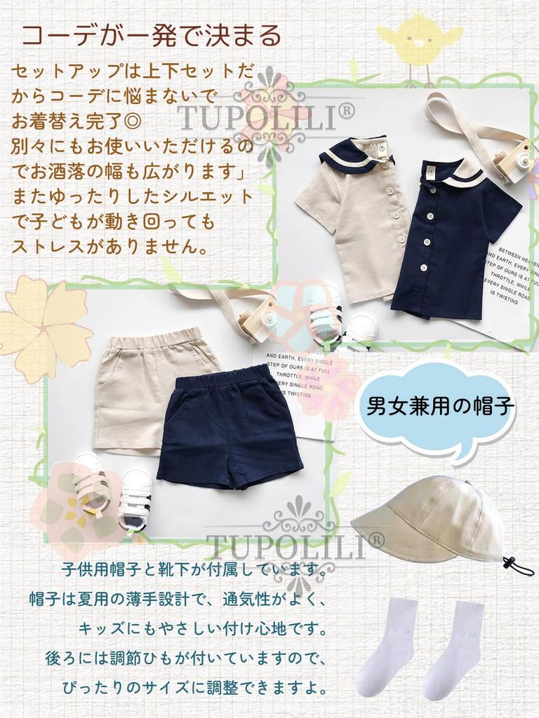 TUPOLILI Baby Baumwolle Matrosenkragen Shorts Set für Mädchen und Kurzarm Formal Niedlich und Perfekt für und Passend und Fotogeschenke 100% T-Shirt &