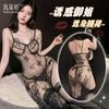 Sexy suspender pajamas lace pattern erotic underwear perspective mesh lace nightclub queen 3