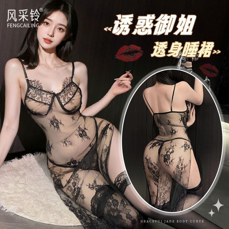 Sexy Suspender Pajamas Lace Pattern Erotic Underwear Perspective Mesh Lace Nightclub Queen 3