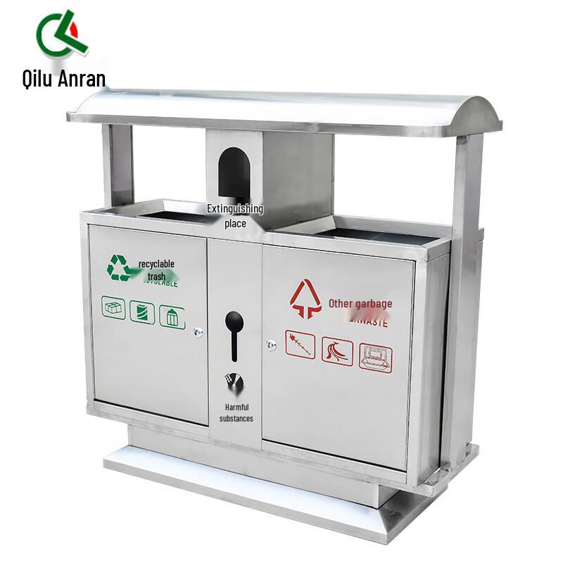 Qilu Anran Outdoor Stainless Steel Dual Recycling Bin