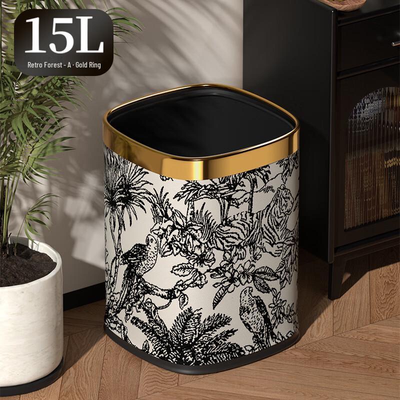 Square Lidless Double Layer Trash Can