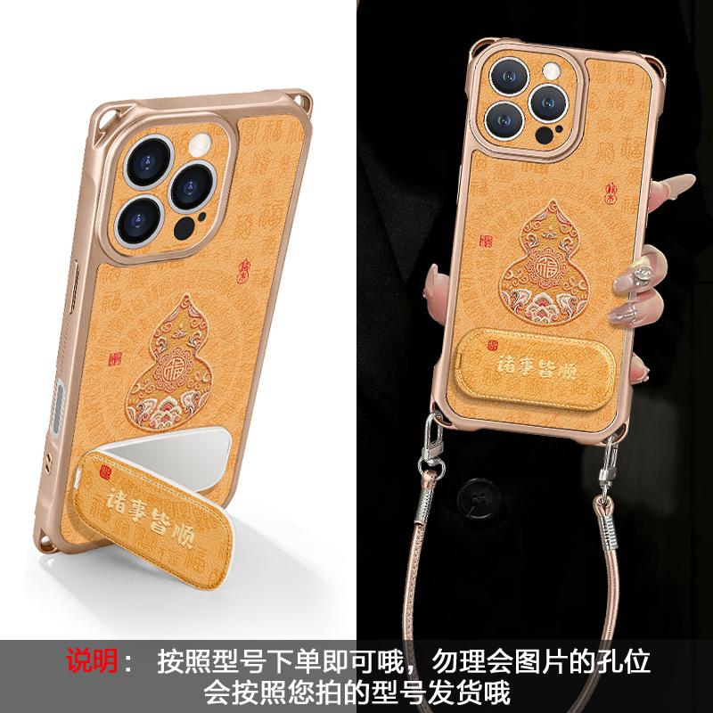 Color Butterfly for 17promax iPhone Case iPhone 15 Four-corner Lanyard 16 Bracket 14 Samsung 13