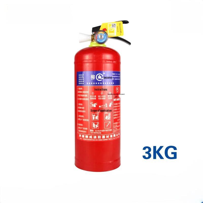 DAXTE Dry Powder Fire Extinguisher (Handheld)