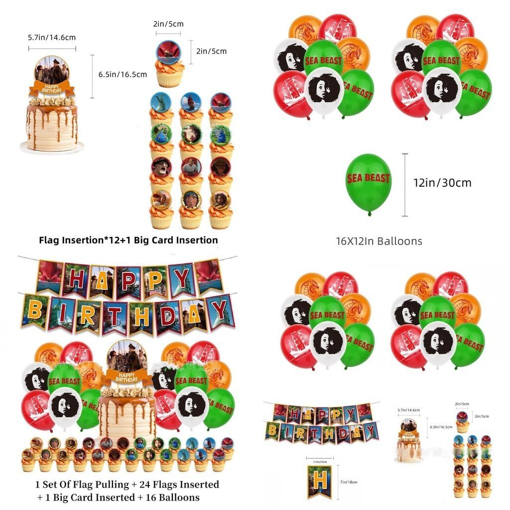 The Sea Beast Birthday Party Decorative Set With Balloons And Flags