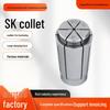SK High Precision Elastic Collet CNC Tool Holder for Engraving Machines - SK13SK25