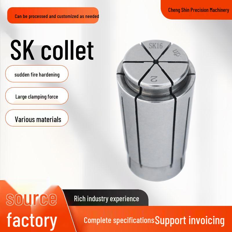 

SK High Precision Elastic Collet CNC Tool Holder for Engraving Machines - SK13SK25 SK10 (0.01mm)