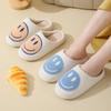Cartoon smiley cotton slippers winter women's indoor home non-slip household autumn and winter warm slippers