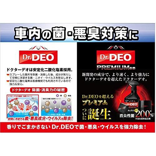 CARMATE Car Disinfectant Deodorizer Dr.DEO Premium Spray Type Unscented Stabilized Chlorine Dioxide 250ml X 2 D226W