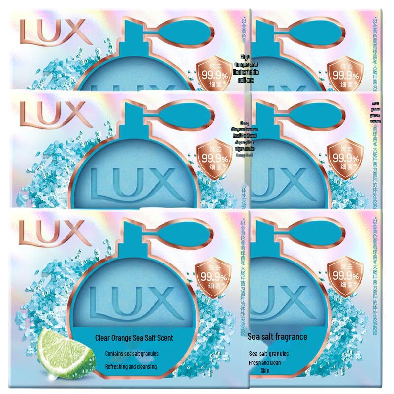 Lux Deep Cleansing Fragrance Soap - Clear Orange Sea Salt