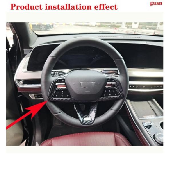Car Steering Wheel Decorative Strip For Cadillac XT5 2025-2026