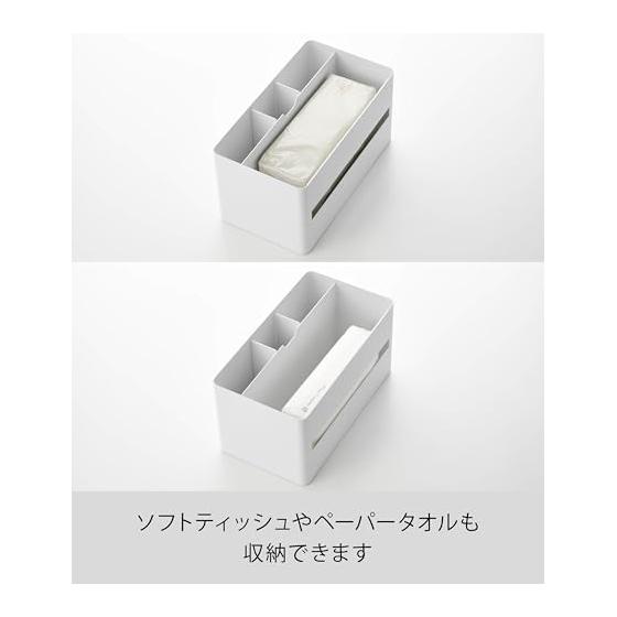 Yamazaki Jitsugyo 10415 Thick Compatible Tissue Case & Remote Control Stand Natural W26 X D14.2 X H13.5cm RIN Movable Divider Multifunctional Storage