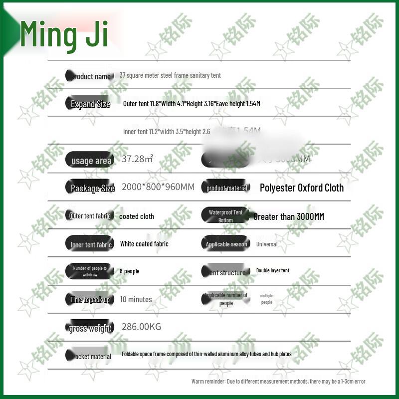 Mingji 37 Sqm Command Tent Accessories
