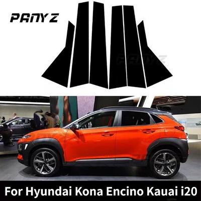6 Pçs/set Postes Pilar Do Carro Brilhante Piano Preto para Hyundai Kona Encino Kauai 2018-2022 2023 Moldagem Da Janela Da Porta Capa