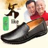 Men's Genuine Leather Slip-Ons: Spring & Autumn Lightweight, Breathable, Soft Sole, Non-Slip, Casual Shoes for Middle-Aged Men.