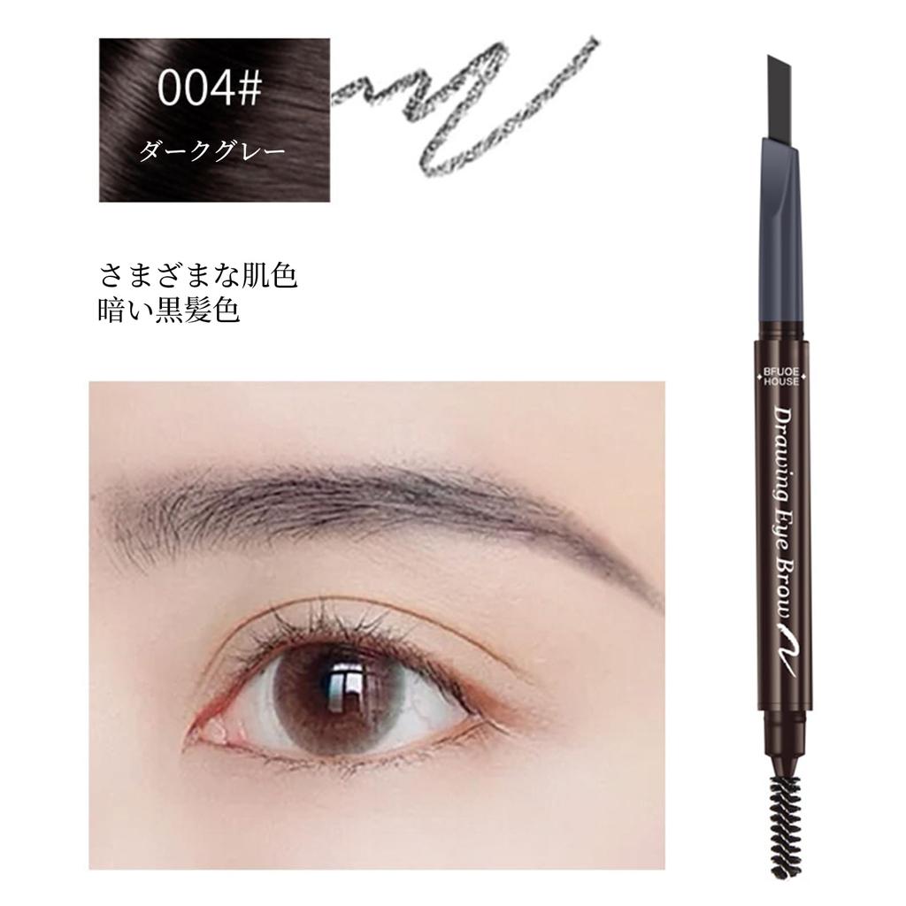 Pensulă pentru creion de sprâncene Finisaj natural Rezistent la apă și greu de îndepărtat Machiaj 3D pentru sprâncene Închis 2-în-1 - + (04 - gri)