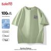 Baleno Men's Auspicious Cloud Print Pure Cotton T-Shirt