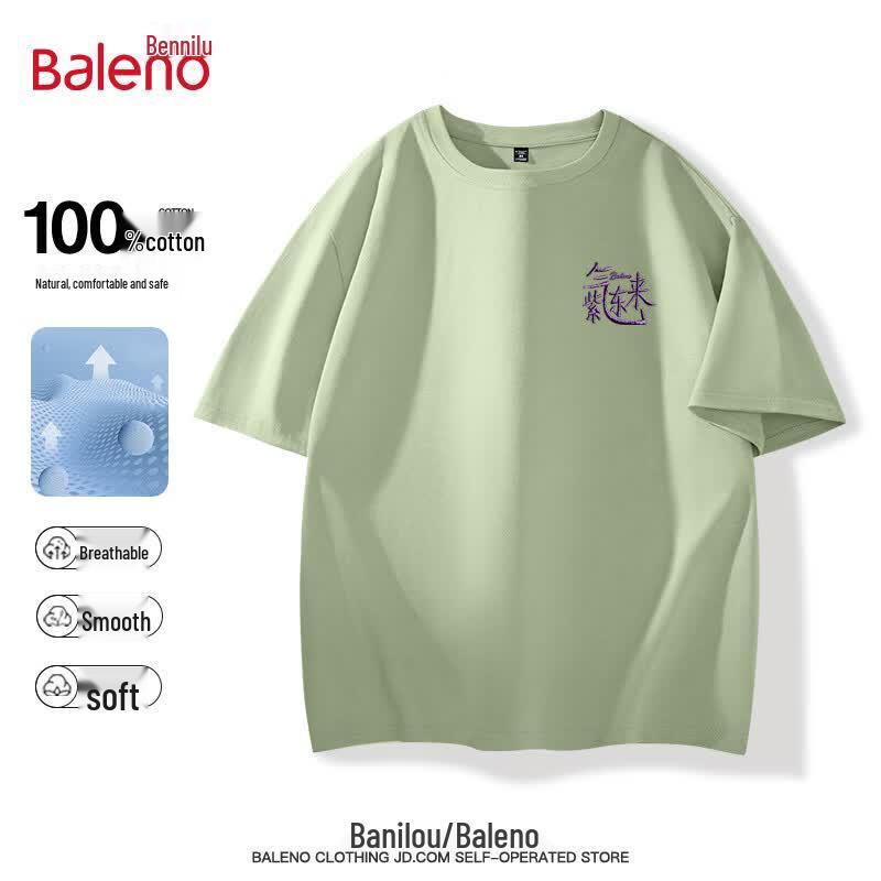 Baleno Men s Auspicious Cloud Print Pure Cotton T-Shirt M