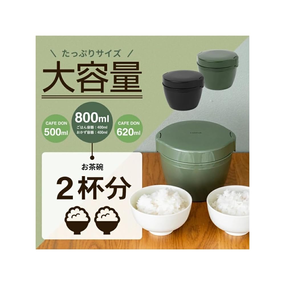 [Dishwasher Safe] ASVEL Insulated Lunch Box, Lunch Jar, Cafe Bowl Style, 800ml, Holds 2 Servings of