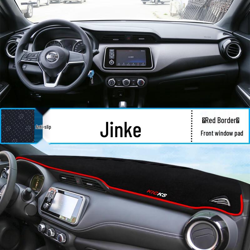 

Коврик-солнцезащита на приборную панель Nissan Kicks - Аксессуар для защиты салона от солнца и теплоизоляции.