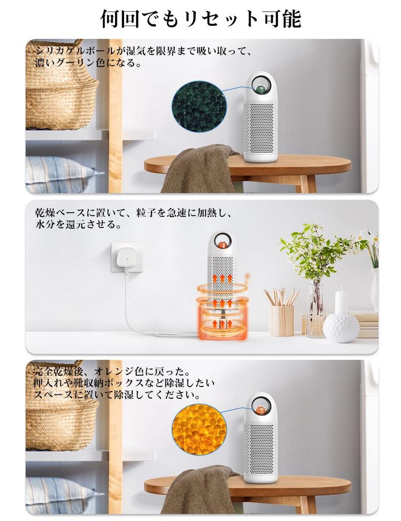 Afloia Single Dehumidifier No Power Deodorant Powerful Cordless No Need To Throw Away Almost Prevents Rainy Prevents Moisture Stylish Bottle, Small,