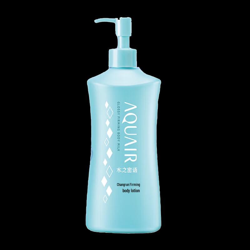 

AQUAIR Plump & Firming Body Lotion
