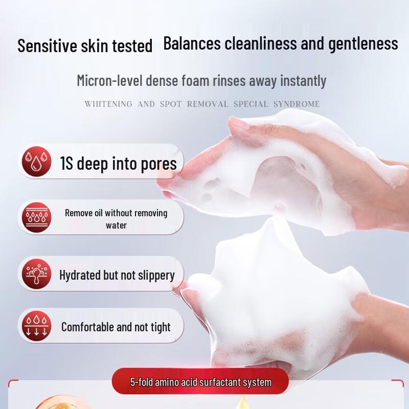 RUYI 377 Amino Acid Whitening Facial Cleanser