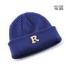 Women's Solid Color Letter Print R Rolled brim knitted hat for outdoor cycling, providing warmth, cold protection, and ear coverage