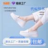 Four Seasons Nurse Shoes Women EVA Foam Sole Soft Sole Hospital Healthcare Workers Special Hospital